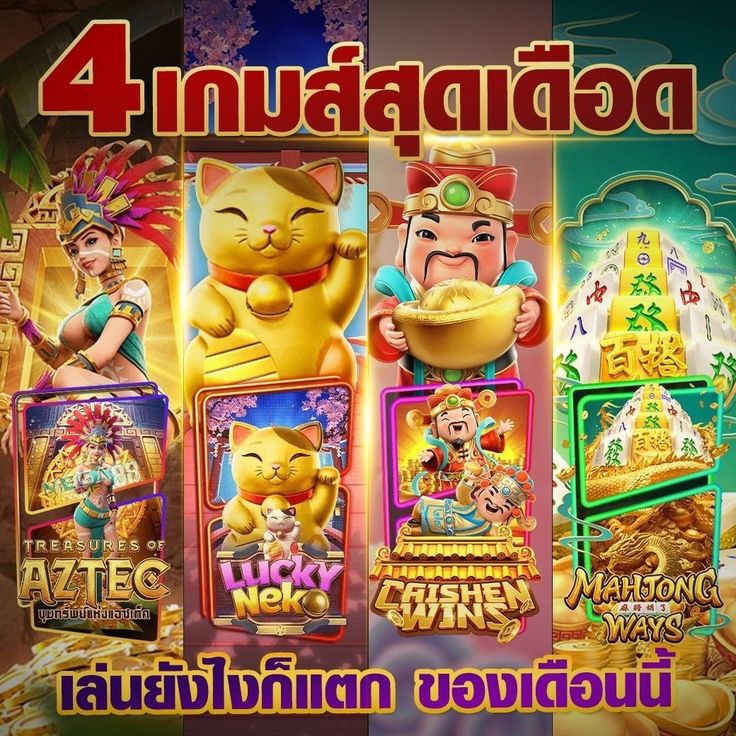 BEGWIN168 เว็บเกมสล็อตแตกง่ายมาแรง